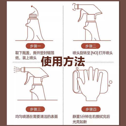 Sumijoy素美介厨房抽油烟机橙油清洗剂强力去油污净除油垢去油 500g/瓶 商品图4