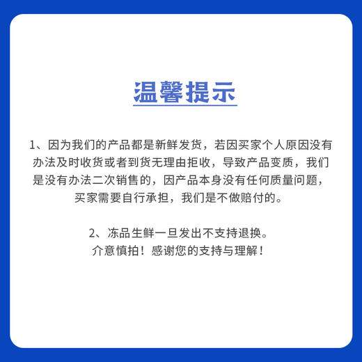 蛋鲜森 DHA可生食土鸡蛋30枚 1200g 商品图9