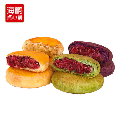 【云南特产】海鹏现烤手作云南昆明鲜花饼50g (云南发货  部分地区有运费哦） 商品图4