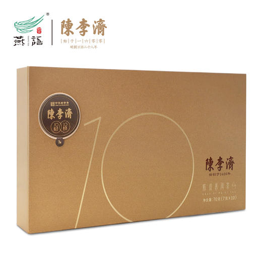 陈李济陈皮普洱熟茶1010（新款） 商品图1