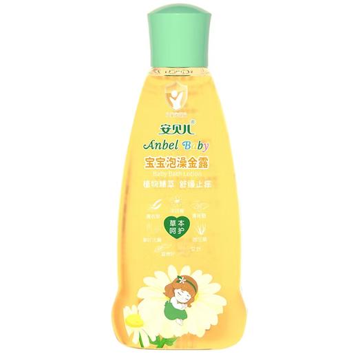 安贝儿188ml宝宝泡澡金露 商品图0