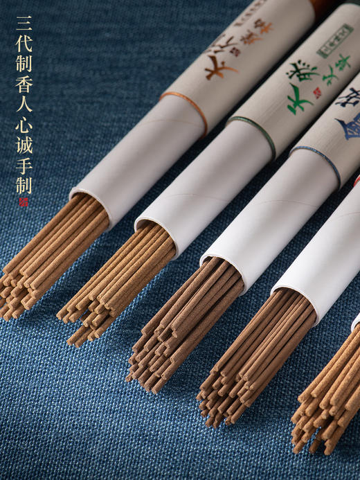 迦印堂丨单管香系列 线香 香道 10g  9种香型任意组合 商品图3