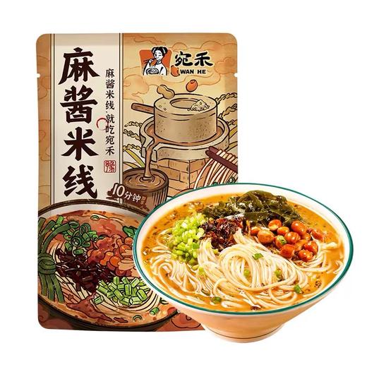 宛禾麻酱米线243g 商品图2