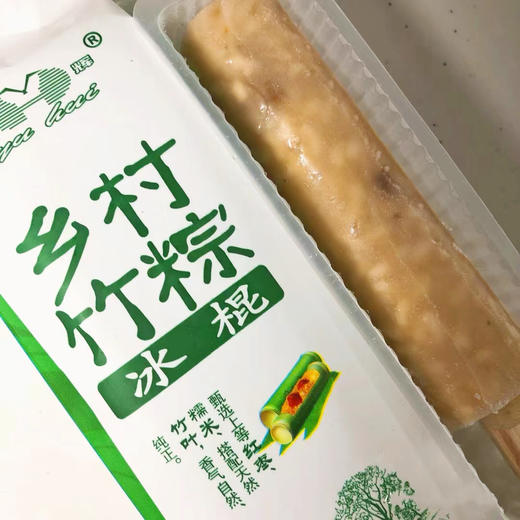 瑜辉-乡村粽子 商品图2