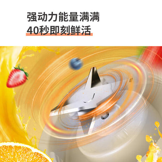 美菱榨汁杯 MM-LC3002【LXYJY1.0】 商品图5