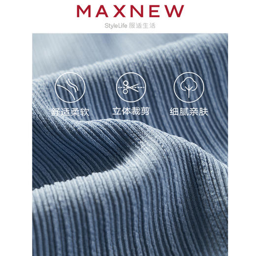 【裙装】女装立体压皱美人条肌理直筒半裙 1N2225203 商品图4