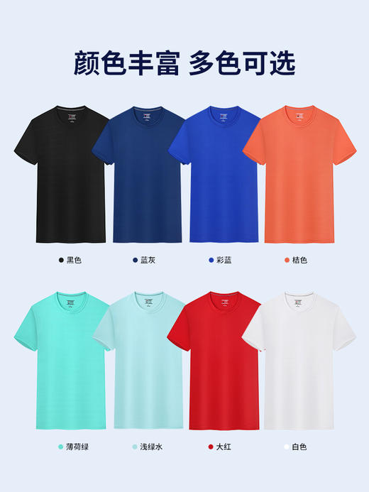 定制速干工作服夏季薄款半袖t恤圆领健身上衣运动文化衫印字logo 商品图1