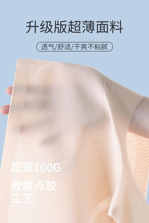 女士轻薄透气有孔无痕收腹提臀悬浮三角裤蕾丝平角悬浮裤8606/8608/616 商品图11