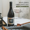 【连续4年荣获7项荣誉】勒普雷尔阿玛罗尼红葡萄酒 意大利阿玛罗尼DOCG 15%vol 商品缩略图3