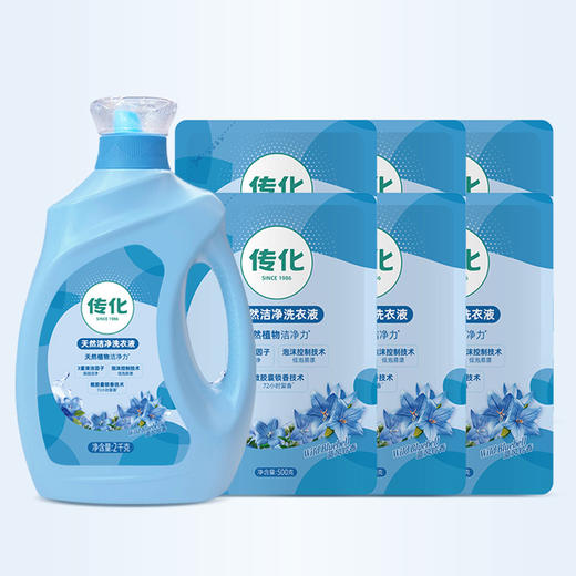 传化天然洁净洗衣液2kg*1瓶+500g*6袋 商品图4