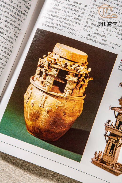 【绝版好书】《中国建筑》两函36册全，16开，2003年台锦绣初版 商品图12