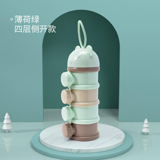 【独立分装超省心！】便携婴儿奶粉盒 大容量彩色多层辅食盒 独立分层奶粉格外出储存盒 商品图4