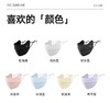 2025新款vvc零感护眼口罩纯色防晒口罩 商品缩略图4