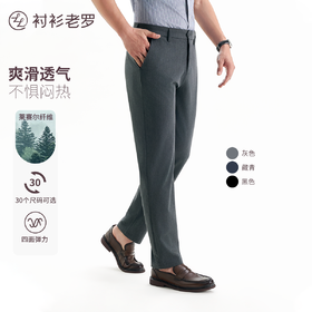 [轻旅系列]五代防滑弹力腰四季休闲出行裤245A0C805N