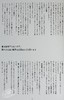 【中商原版】赤楚卫二2nd写真集&访谈E 日文原版 赤楚衛二 インタビュー＆フォトブック E 商品缩略图5