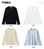 【E茉莉】99元3件！【任选3件+购物车拍】细腻有光泽，穿起来更加舒服。内搭外穿都有型！男女同款长袖T恤8色任选！ 商品缩略图4