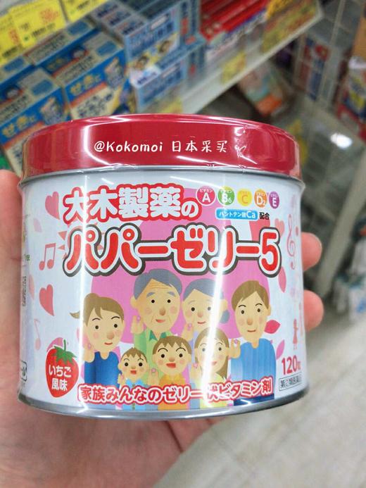 日本本土 · 大木综合维生素红罐120粒+蓝罐VD钙乳酸菌120粒 | 日本拼邮 商品图1