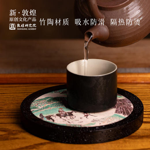 敦煌研究院 【壁画竹陶杯垫 】吸水防烫隔热垫博物馆文创礼品 商品图1