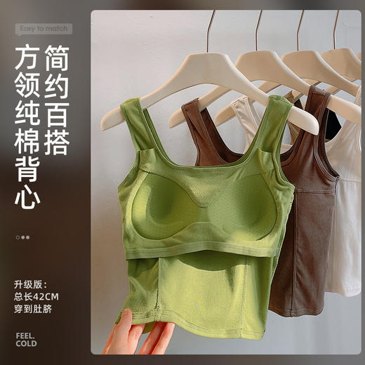 超值2件任选【透气纯棉0束缚，舒爽不粘一整夏！】U型美背文胸背心一体式吊带，免穿文胸打底抹胸，百搭背心女士内衣无钢圈无缝裹胸，文胸夏季带胸垫固定杯垫外穿，清爽不粘身ry 商品图2