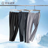 【轻旅系列】休闲弹力腰COOLMAX休闲长裤H236839 商品缩略图3