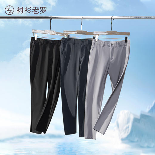 【轻旅系列】休闲弹力腰COOLMAX休闲长裤H236839 商品图3