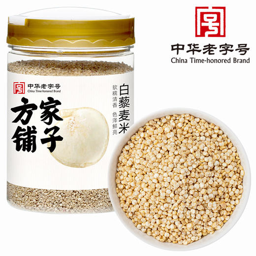 方家铺子 白藜麦米400g/瓶装 商品图1