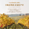 【5项金奖加持】富铂甜型起泡酒葡萄酒 西班牙拉曼恰法定产区 7%vol 商品缩略图5