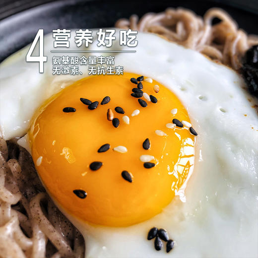 蛋鲜森 金奖肥西土鸡蛋30枚 1200g 商品图5