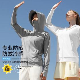 男女都有！防晒衣/裤！素湃-国际皮肤ai基金会推荐👍 国内率先通过全球33国权威防晒认证✅专利全波段防晒！防紫外线/红外线/蓝光/高能可见光✅UPF值高达600+，秒掉国内外大牌