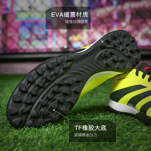 小李子ADIDAS阿迪达斯猎鹰LEAGUE中端TF碎钉成人足球鞋男IE2612 商品图2