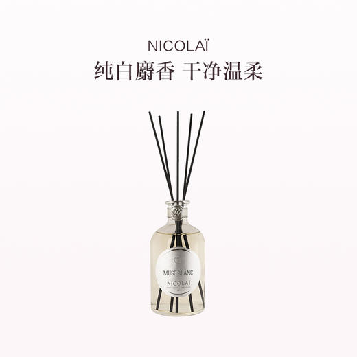 品牌直发 NICOLAÏ 室内扩香竹无火香薰 250mL 大君/檀木/白麝香/雪松小径 商品图1