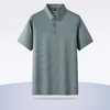 【冰丝高弹】【新款DDY】大依优型大码短袖Polo衫加肥加大男装大号大码衬衣上衣男士绅士商务休闲半袖夏季 商品缩略图1