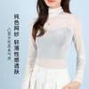 春夏薄款内搭堆堆领半透网纱打底衫时尚百搭可外穿纯色网纱打底衫 商品缩略图1