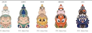 福福贴贴慧根系列金属冰箱贴 ⽂殊菩萨 商品图0