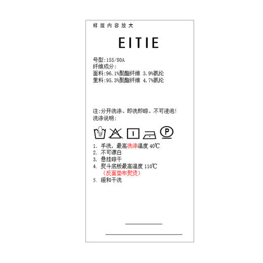 EITIE爱特爱夏季新款V领印花时尚气质连衣裙7407123 商品图5