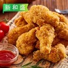 25J新和盛国潮脆皮翅根 1kg/袋(65g/个左右) 10袋/件 商品缩略图3