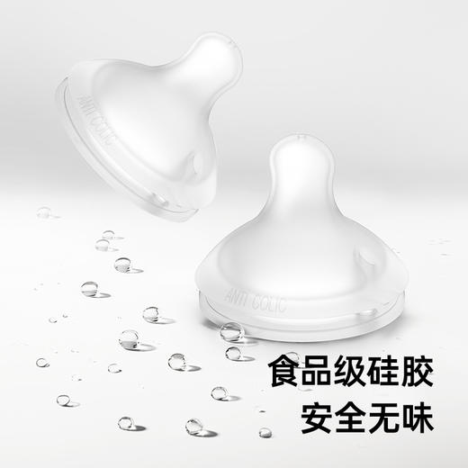 suavinex苏维妮进口硅胶SXPro仿生母感奶嘴防胀气奶瓶替换奶嘴 商品图2
