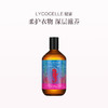 品牌直发 LYCOCELLE 绽家 海洋系列香氛洗衣液套组（真丝羊绒洗衣液 500mL 迈索尔檀木与小花茉莉+香氛去渍洗衣液 500mLx2 秘鲁檀黑兰花+印度白沉香与山谷百合 ） 商品缩略图4