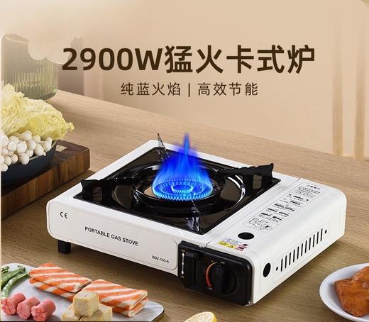 【防风便捷！户外露营自由烹饪】便携式户外卡式炉野外炊具卡斯瓦斯炉卡磁煤气燃气灶露营火锅炉具，拎着走的厨房、在哪都能吃到热乎的美食 高猛火力，中西餐都能满足。ry 商品图0