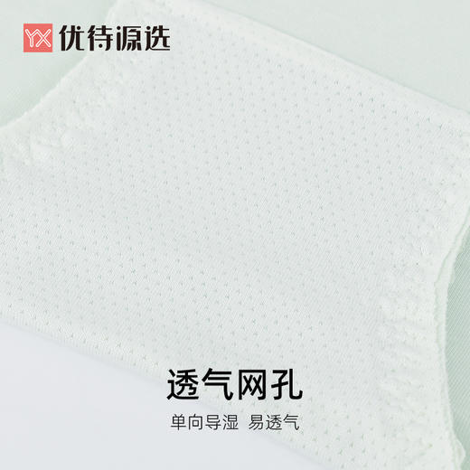 【39元3条，下单拍3！】优选甜美蕾丝少女底裤三角内裤女桑蚕丝底裆YXNW002 商品图4