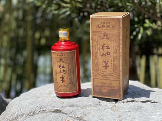 【新品|包邮】红纳芈｜太极禅苑酱香酒 | 茅台镇核心产区 茅香风格突出 商品图4