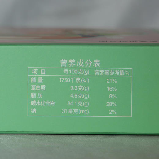 武汉 汪玉霞樱花酥240g 商品图7