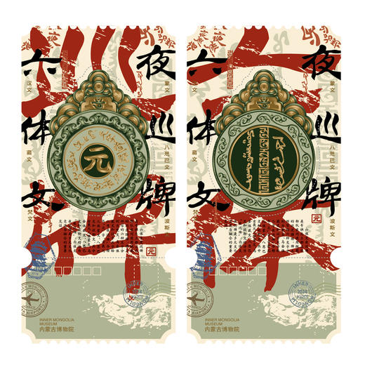 种子纸明信片藏书票 商品图2