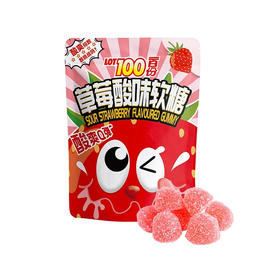 马来西亚lot100草莓酸味软糖66g