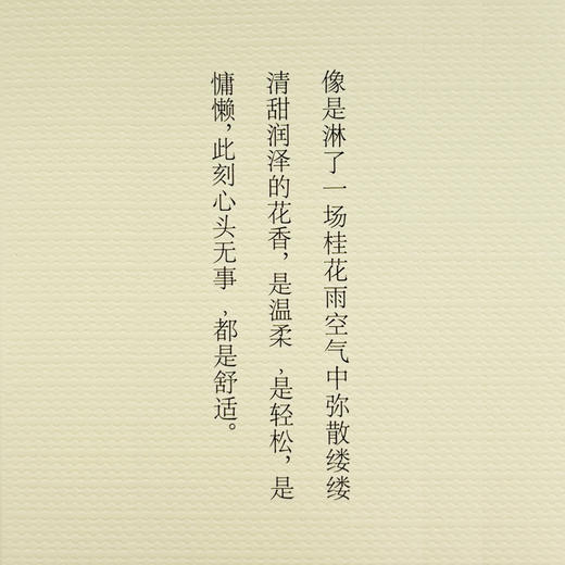 美闻桂花香薰【30173559】 商品图3