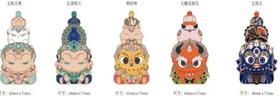 福福贴贴慧根系列金属冰箱贴 ⻩财神