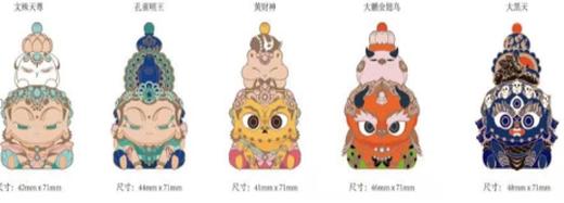 福福贴贴慧根系列金属冰箱贴 ⻩财神 商品图0