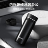 苏泊尔 保温杯·茗系列450ml儒雅黑/KC45FG11【LXYJY0.6】 商品缩略图3
