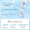 新碧轻透水感防晒喷雾150ml 商品缩略图2