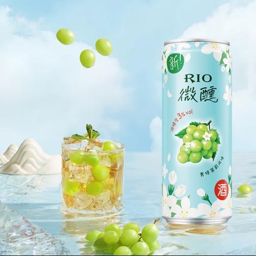 RIO微醺3度青提茉莉风味鸡尾酒330ml 商品图0